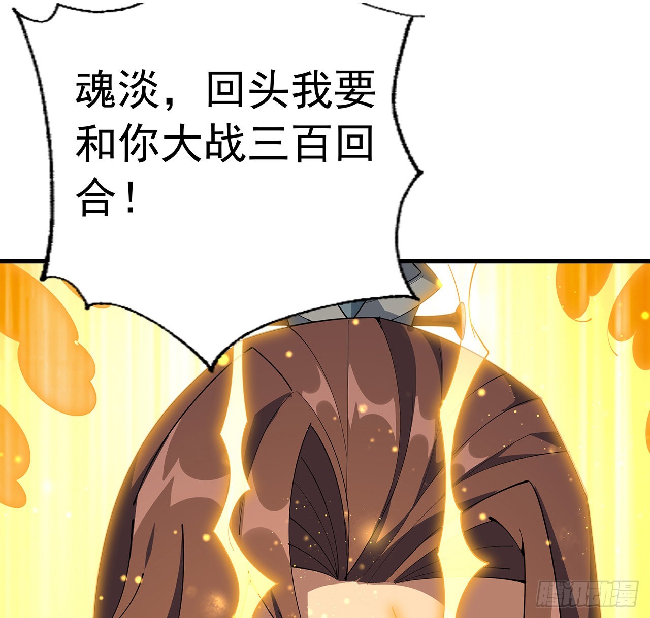 95话 一起飞升63