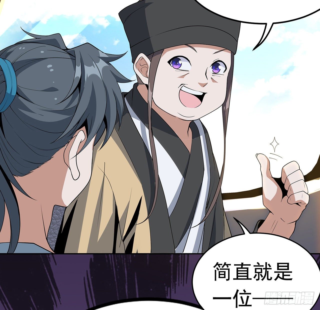 48话 这糖太甜了38