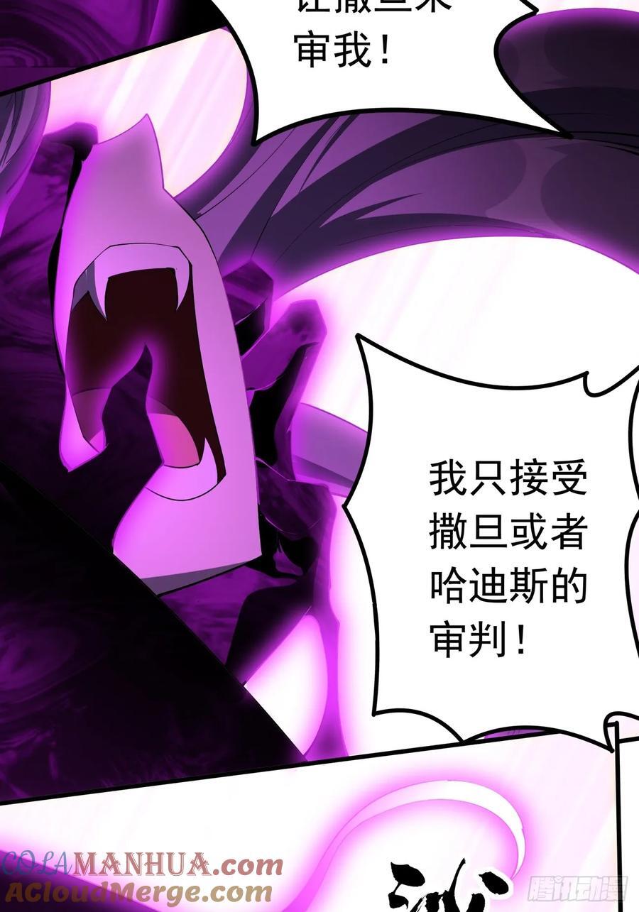 242话20