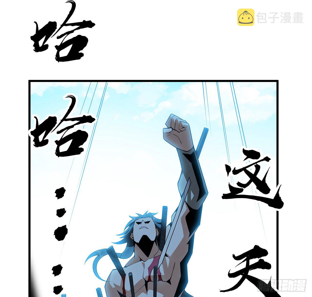 78话 干一票大的51