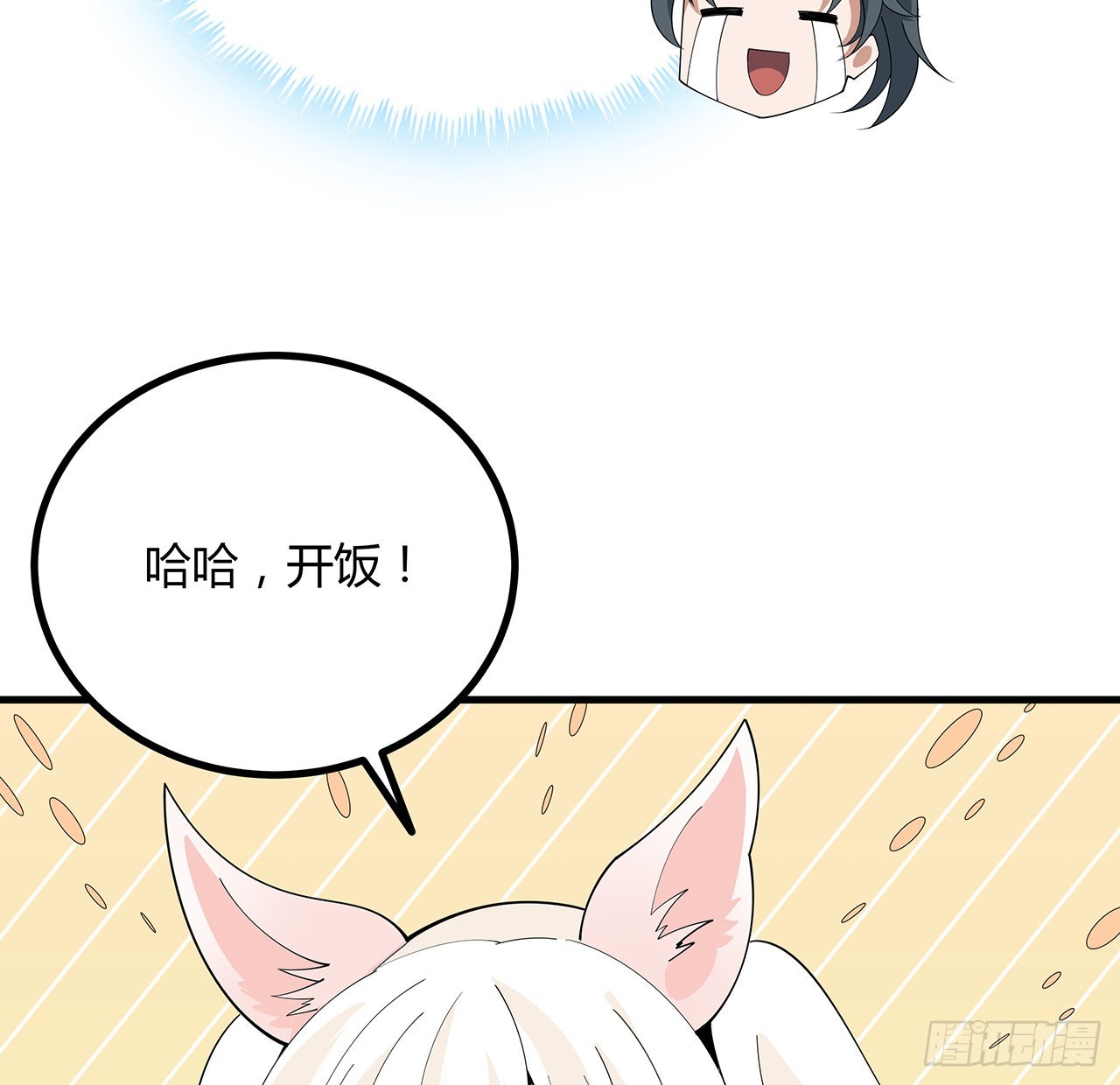 114话 亲亲来一个7