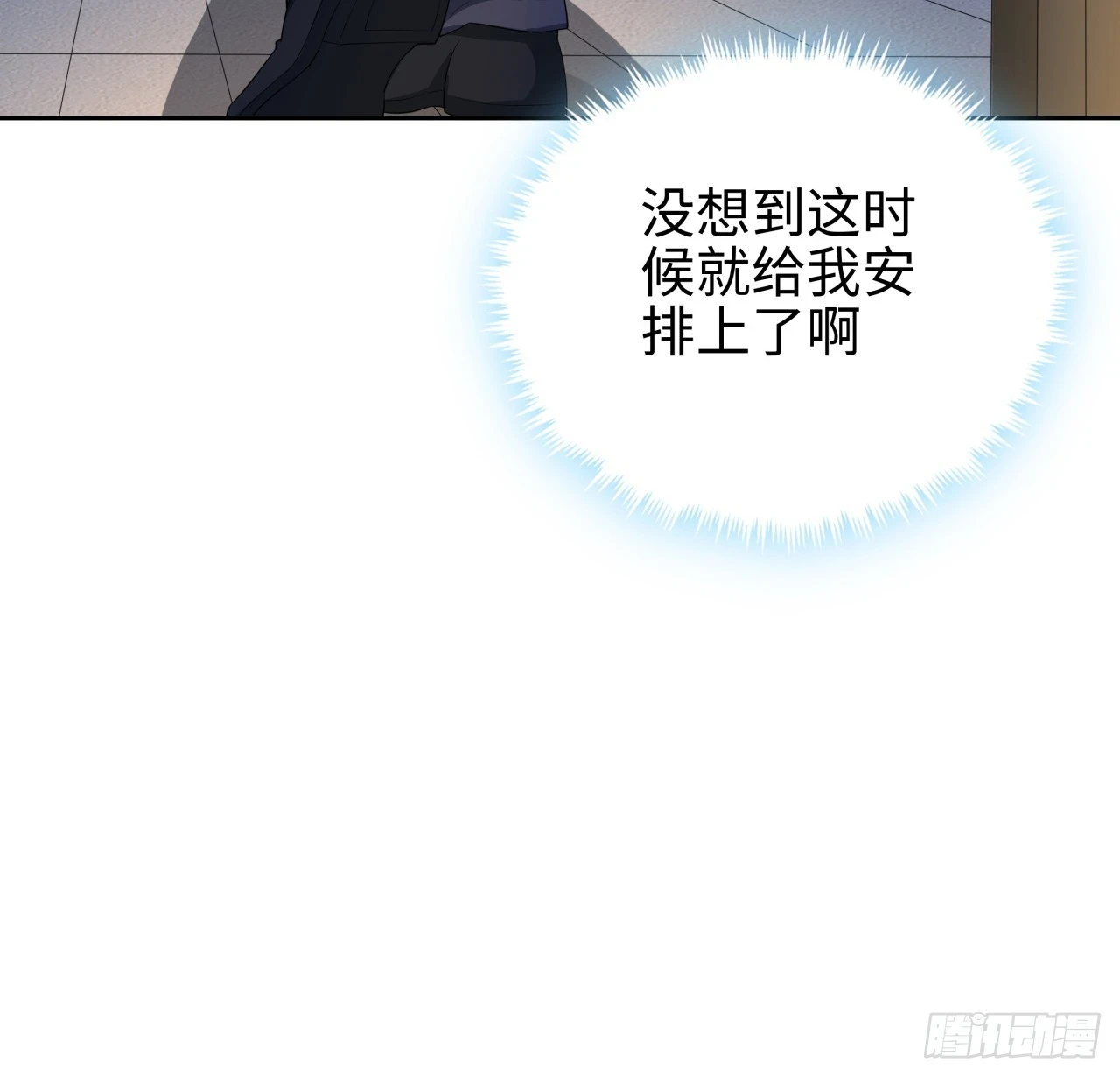 182话 善恶不过一个念头14