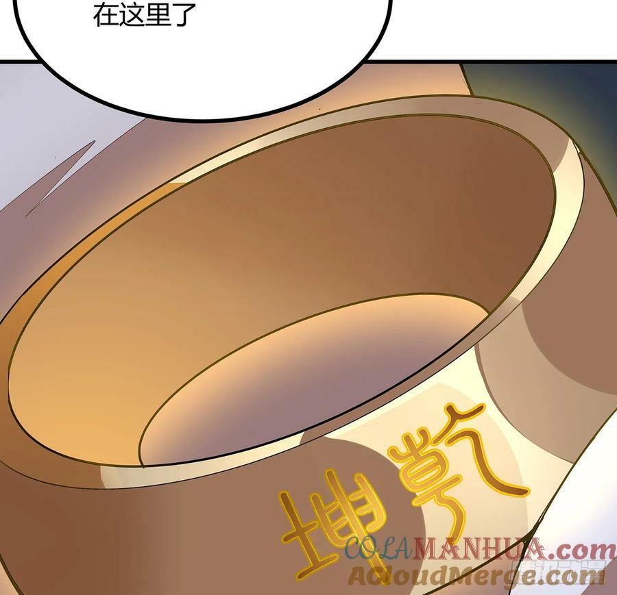222话 天地难收24