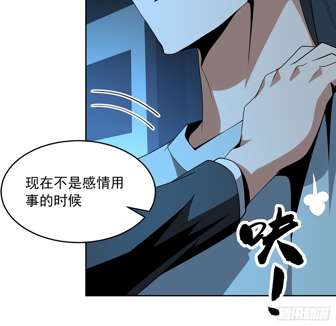 49话 我们一起38