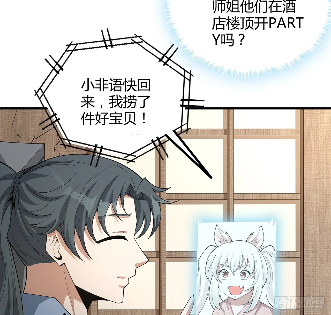 179话 那还不嘎嘎乱杀52
