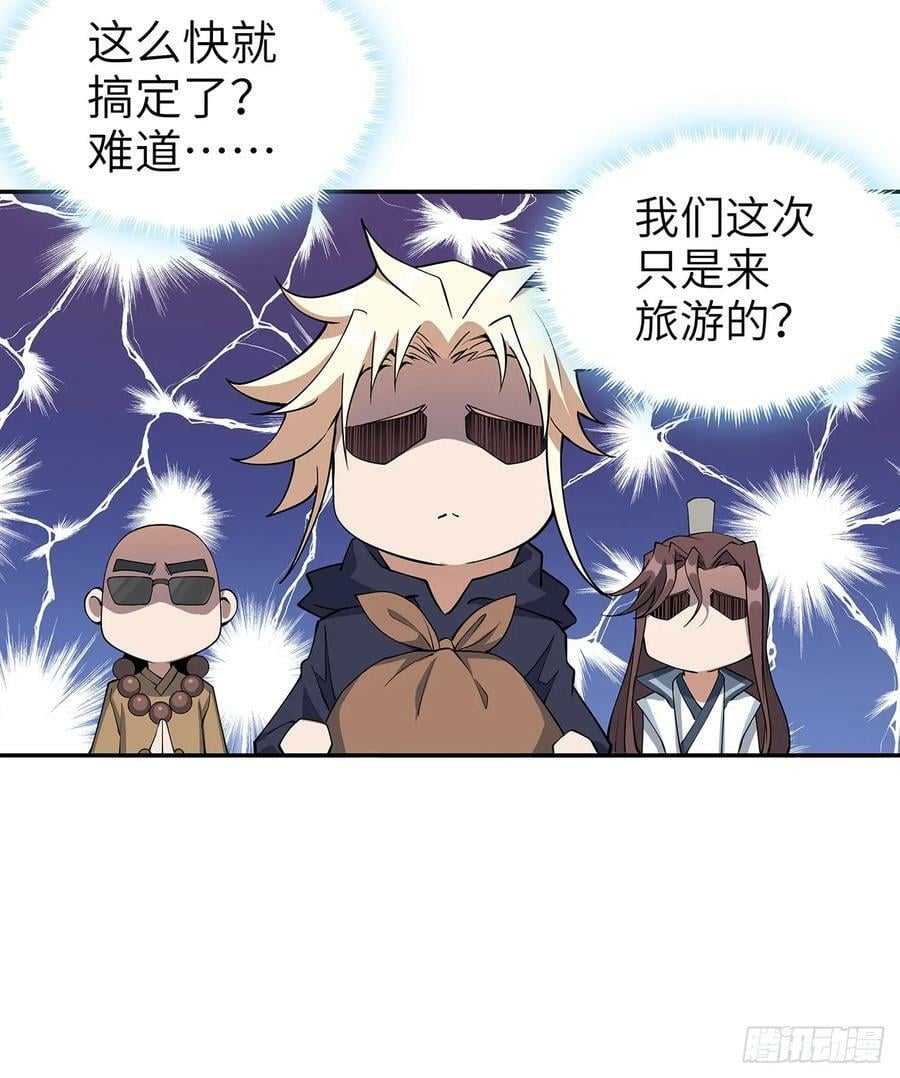 205话 离离原上草55