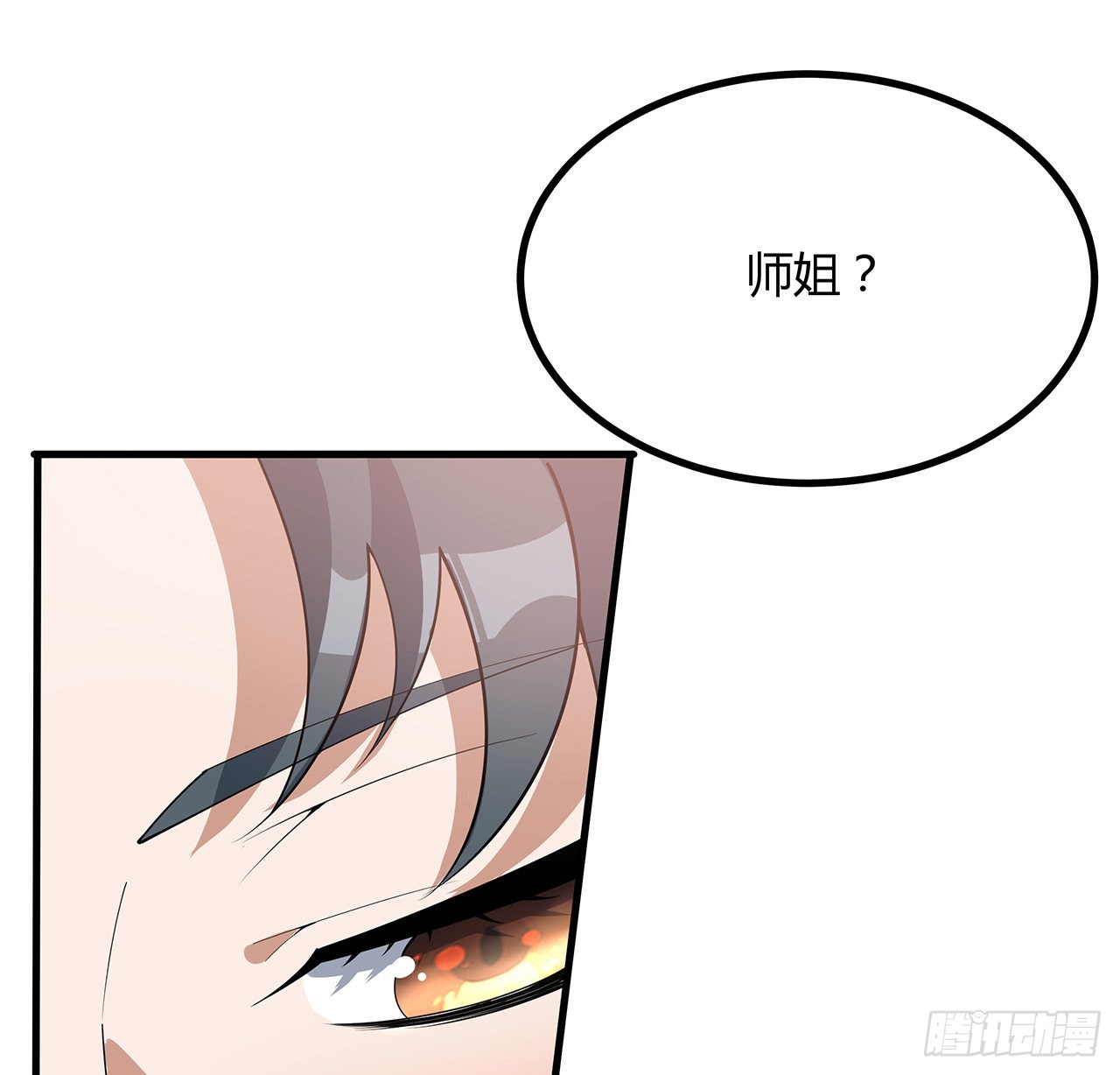 114话 亲亲来一个62