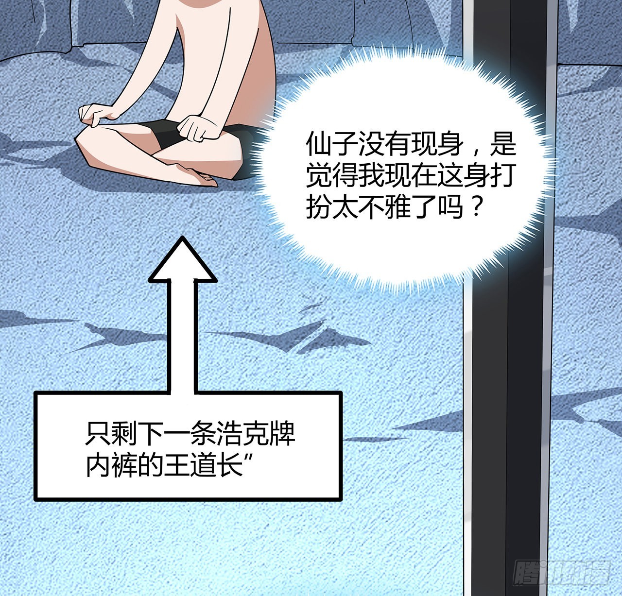 149话 最远的距离36