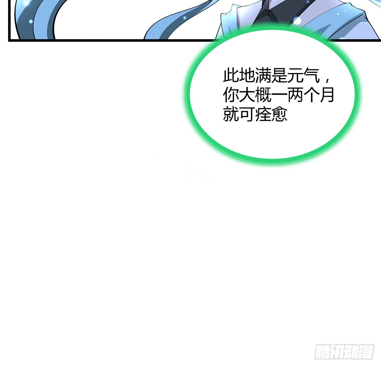 148话 两千年？！24
