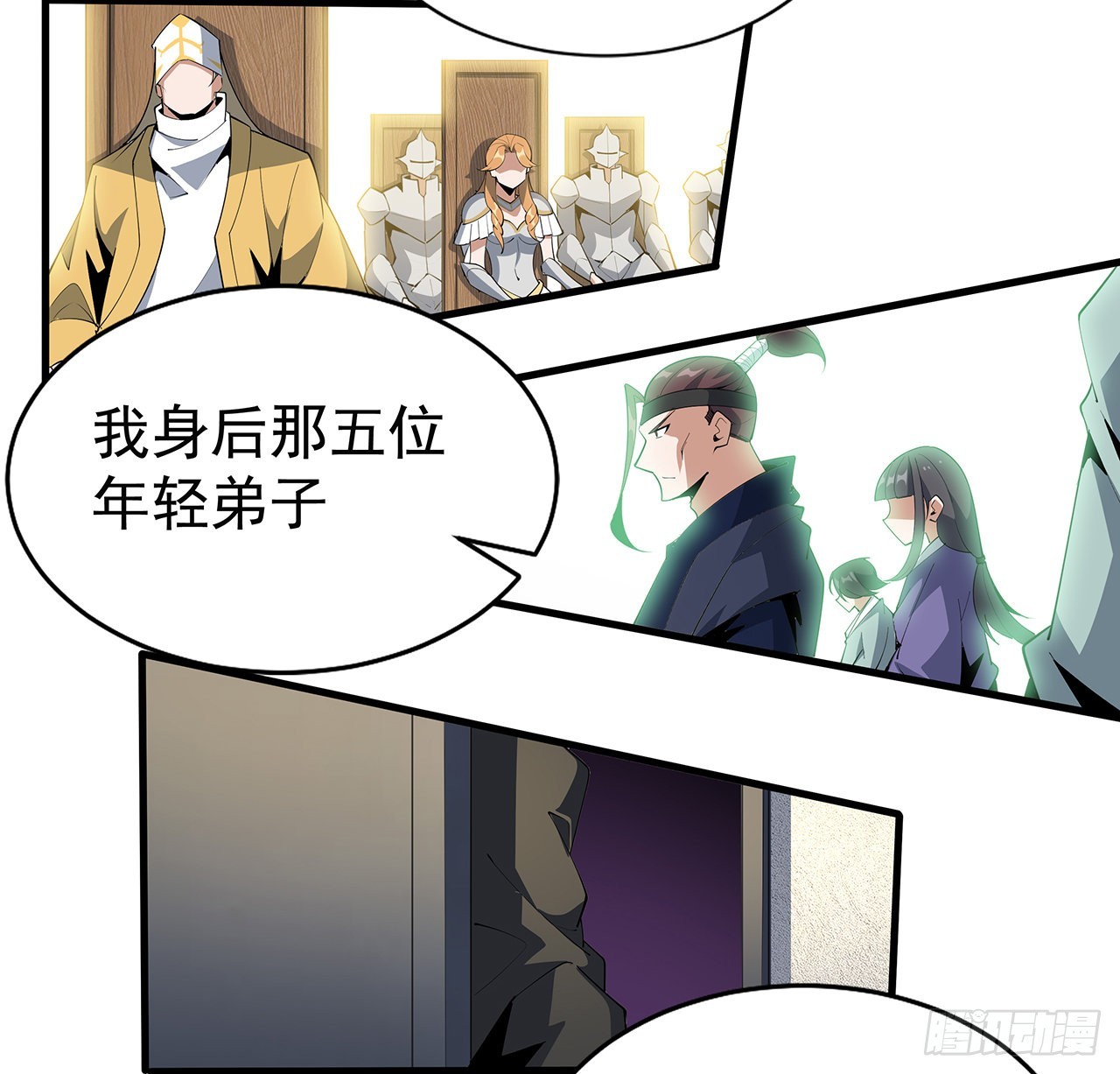 89话 所谓级别39