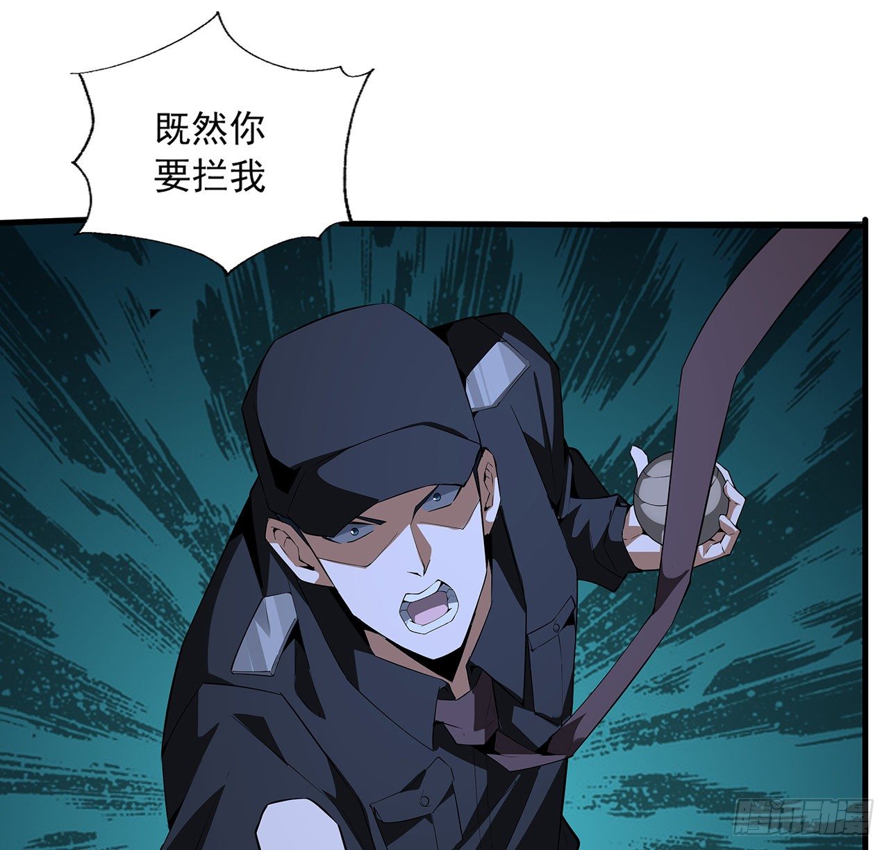 23话 奸邪当斩43