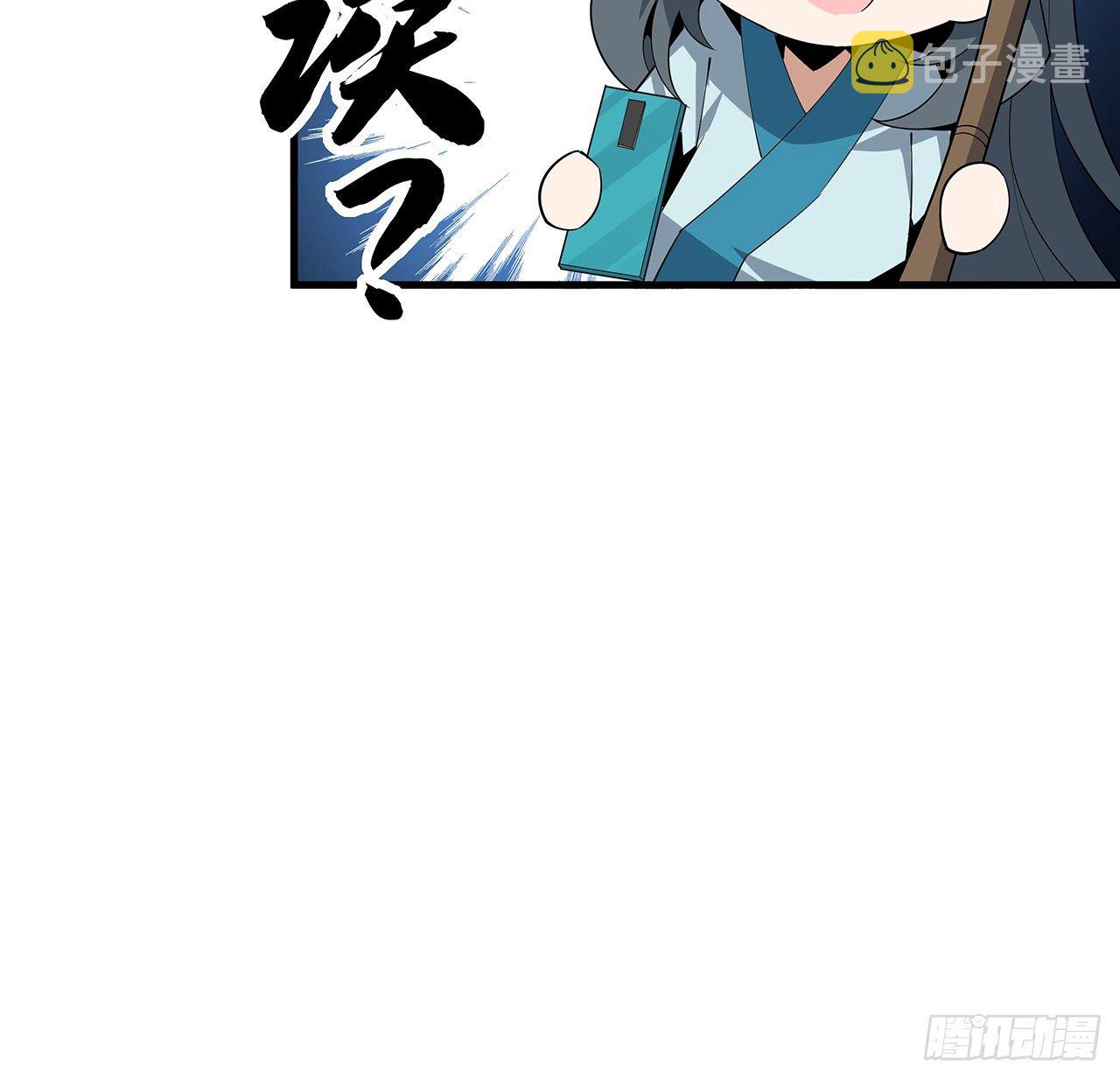 66话 终身荣誉长老38