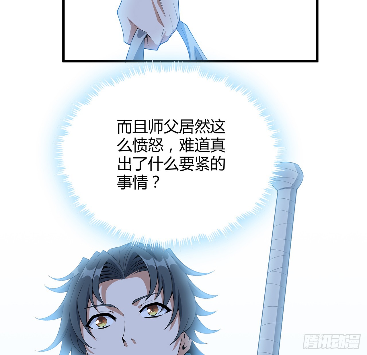 162话 速来，开战！11