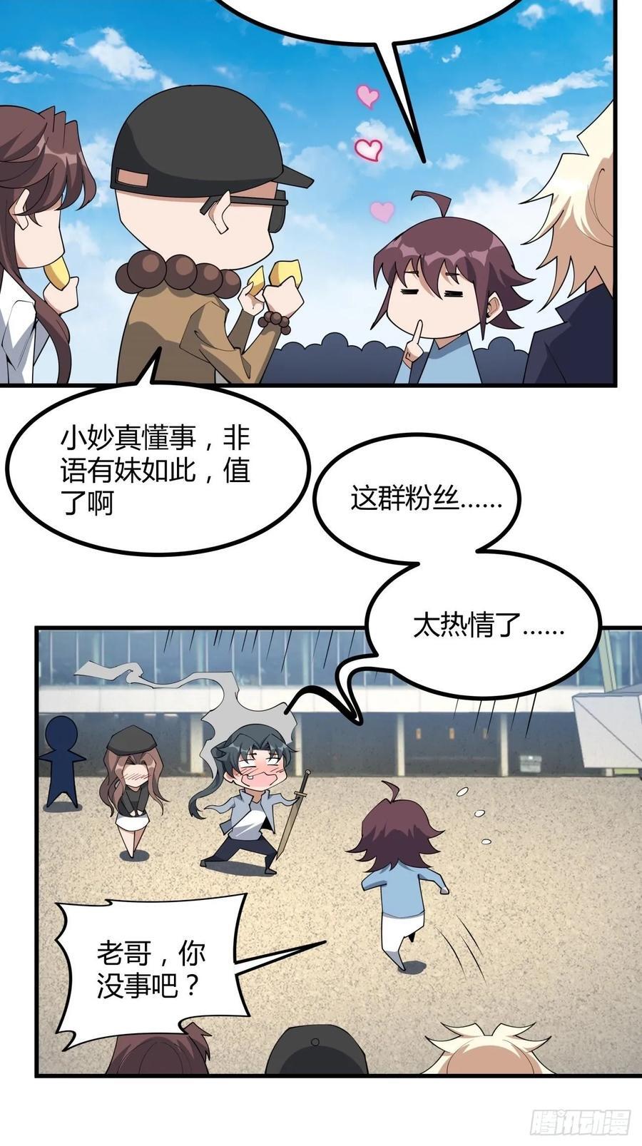 234话21