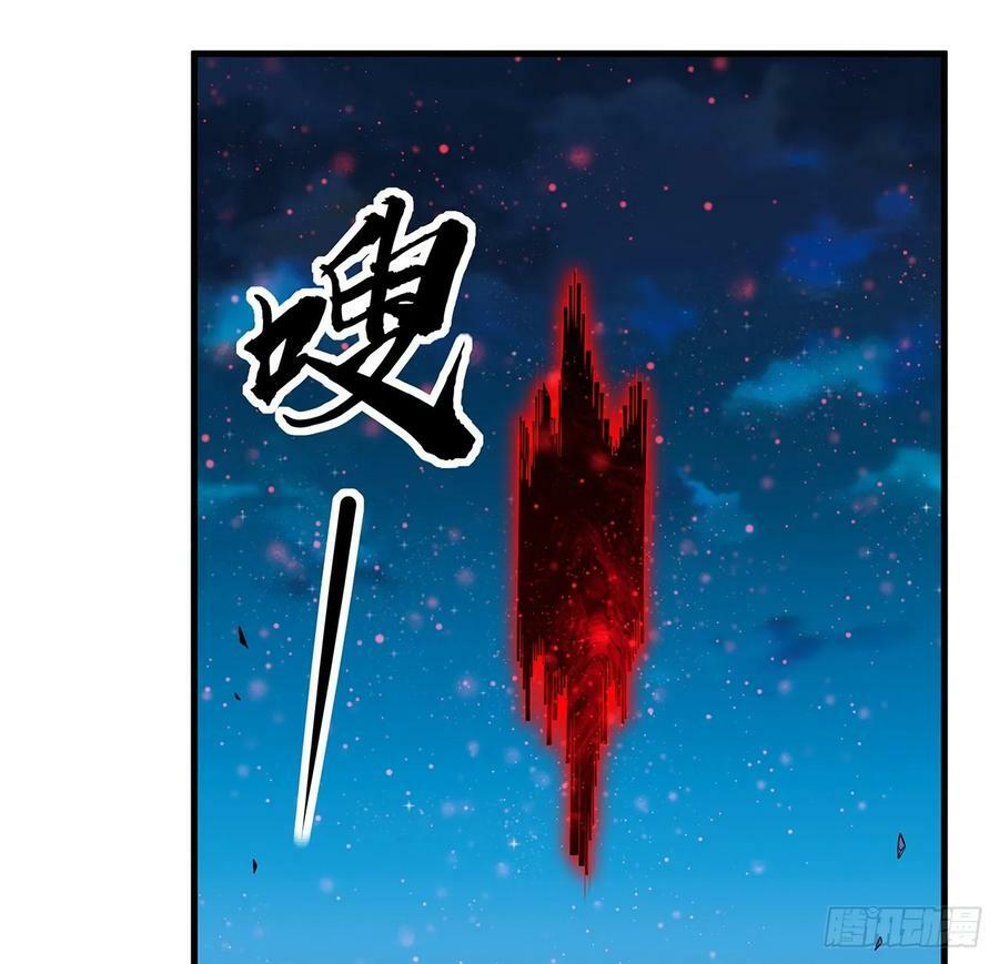 226话 要你偿命22