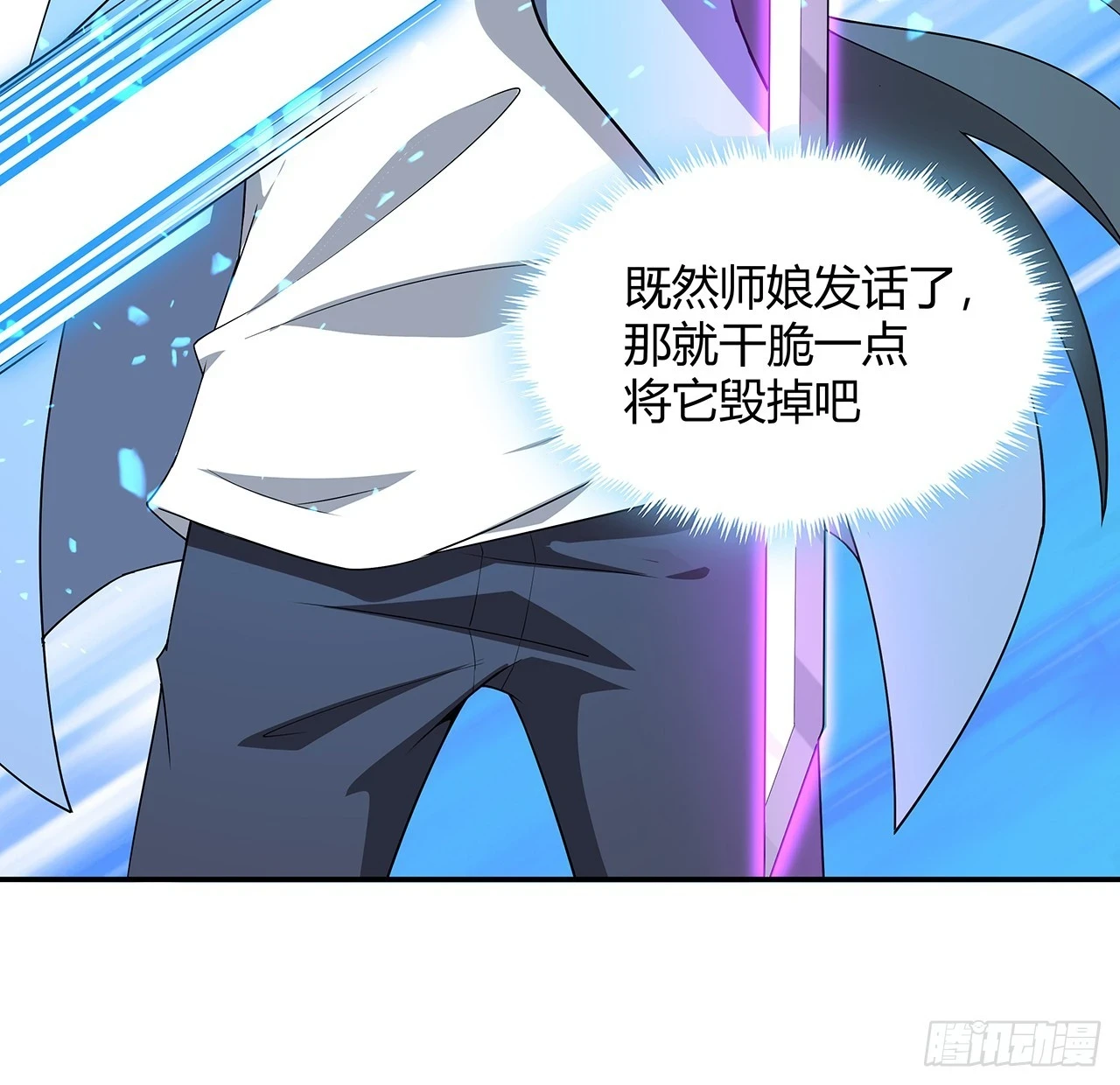 181话 新的敌人？6