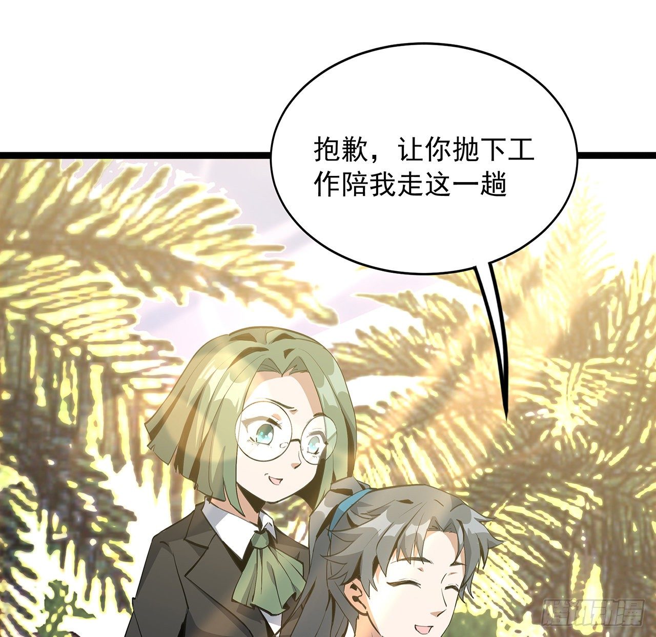 46话 师姐：敢受伤，你等着42