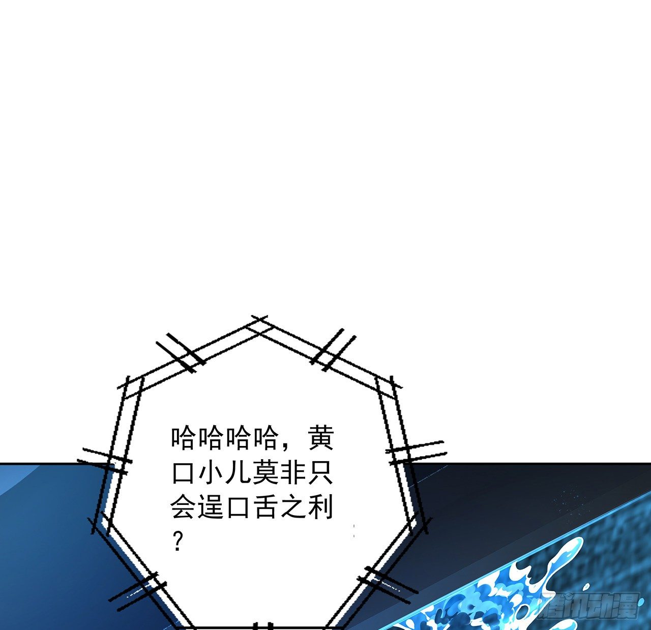 50话 王升的激将法19