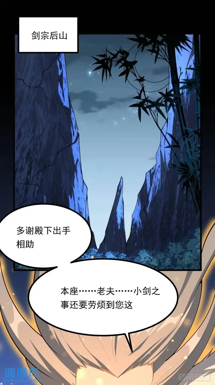 249话 阴阳之道2