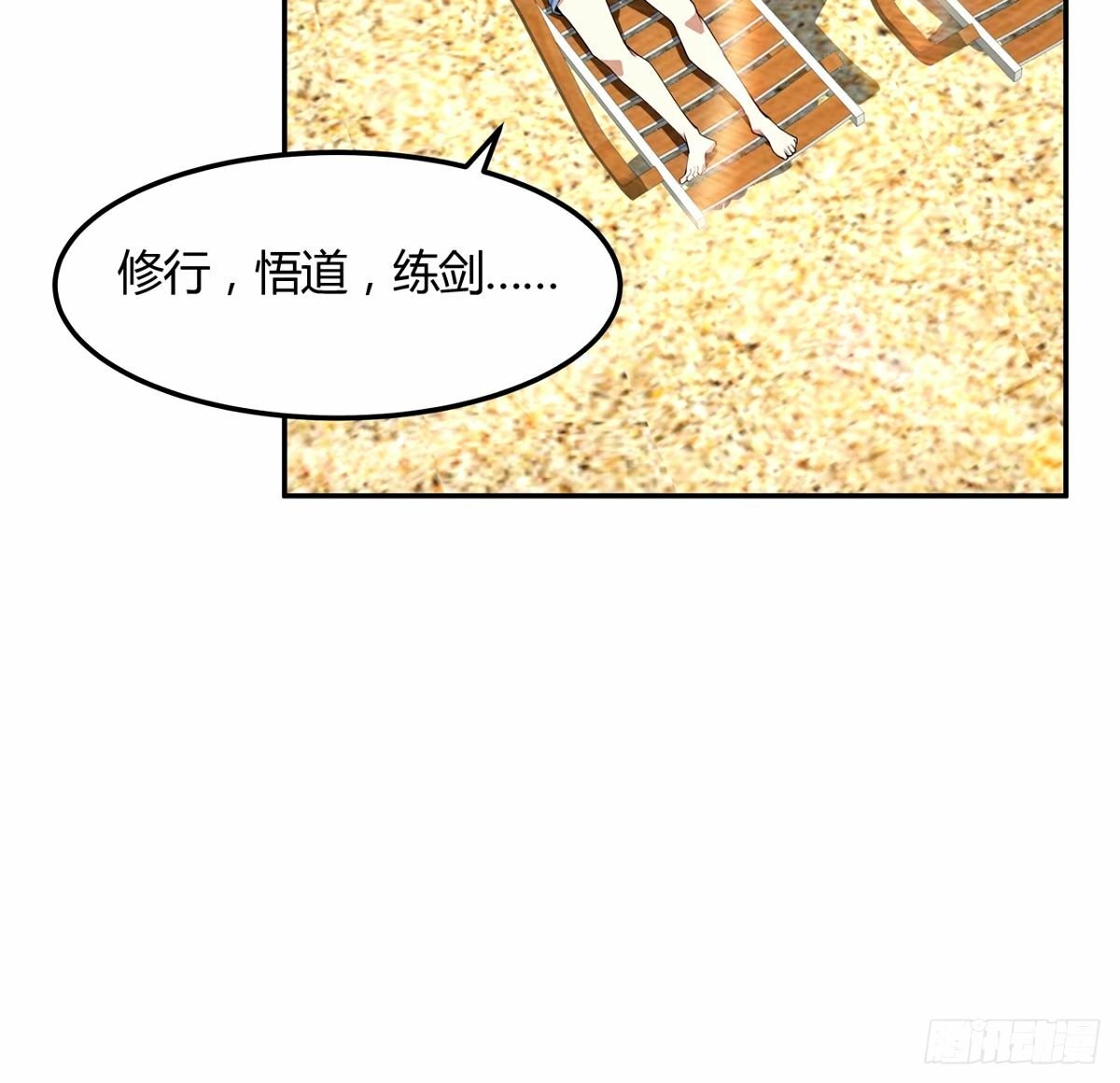 213话 心绪不宁12