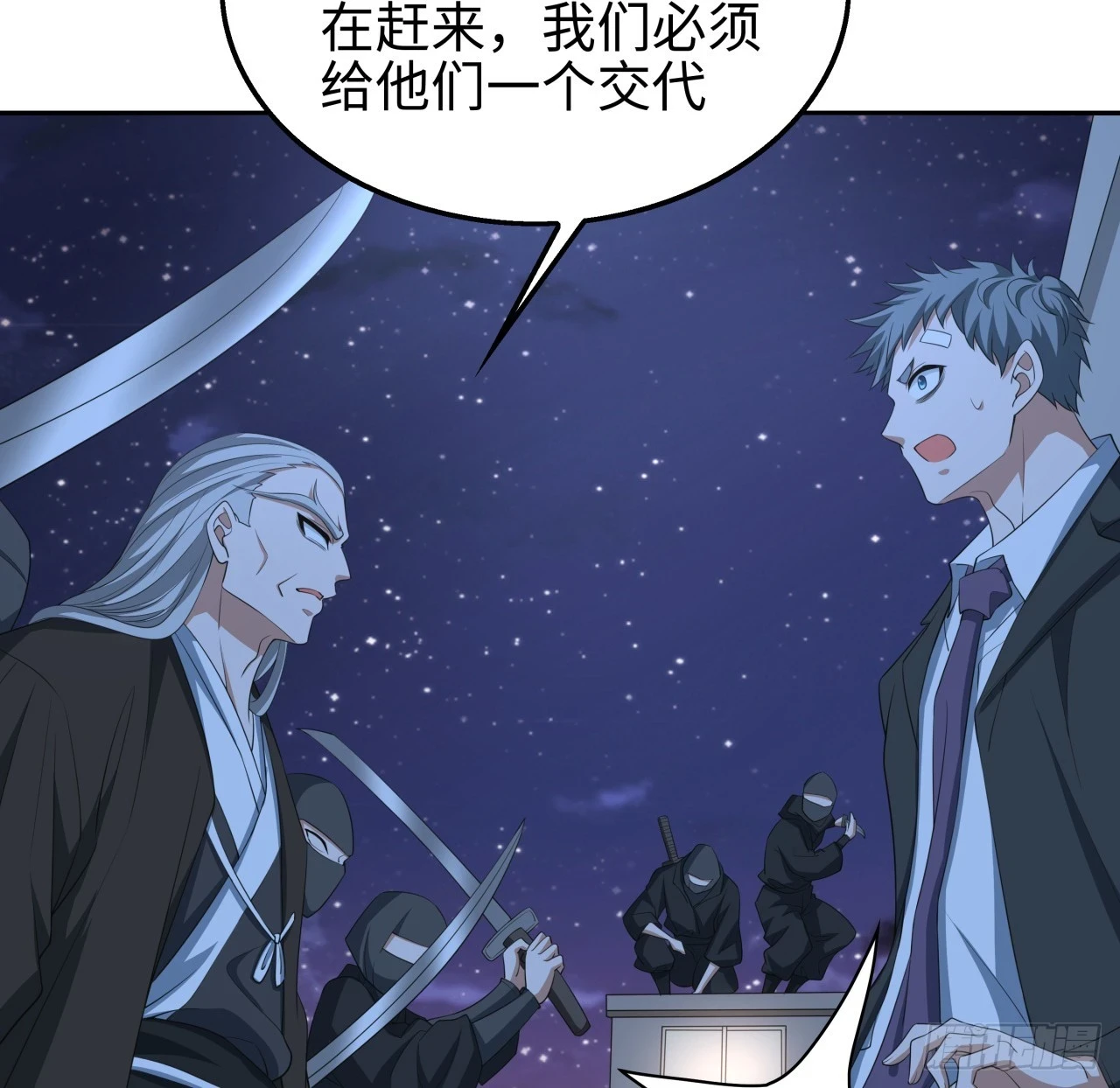 182话 善恶不过一个念头7