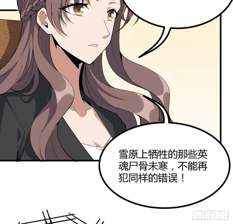 第215话 非语正在突破？4