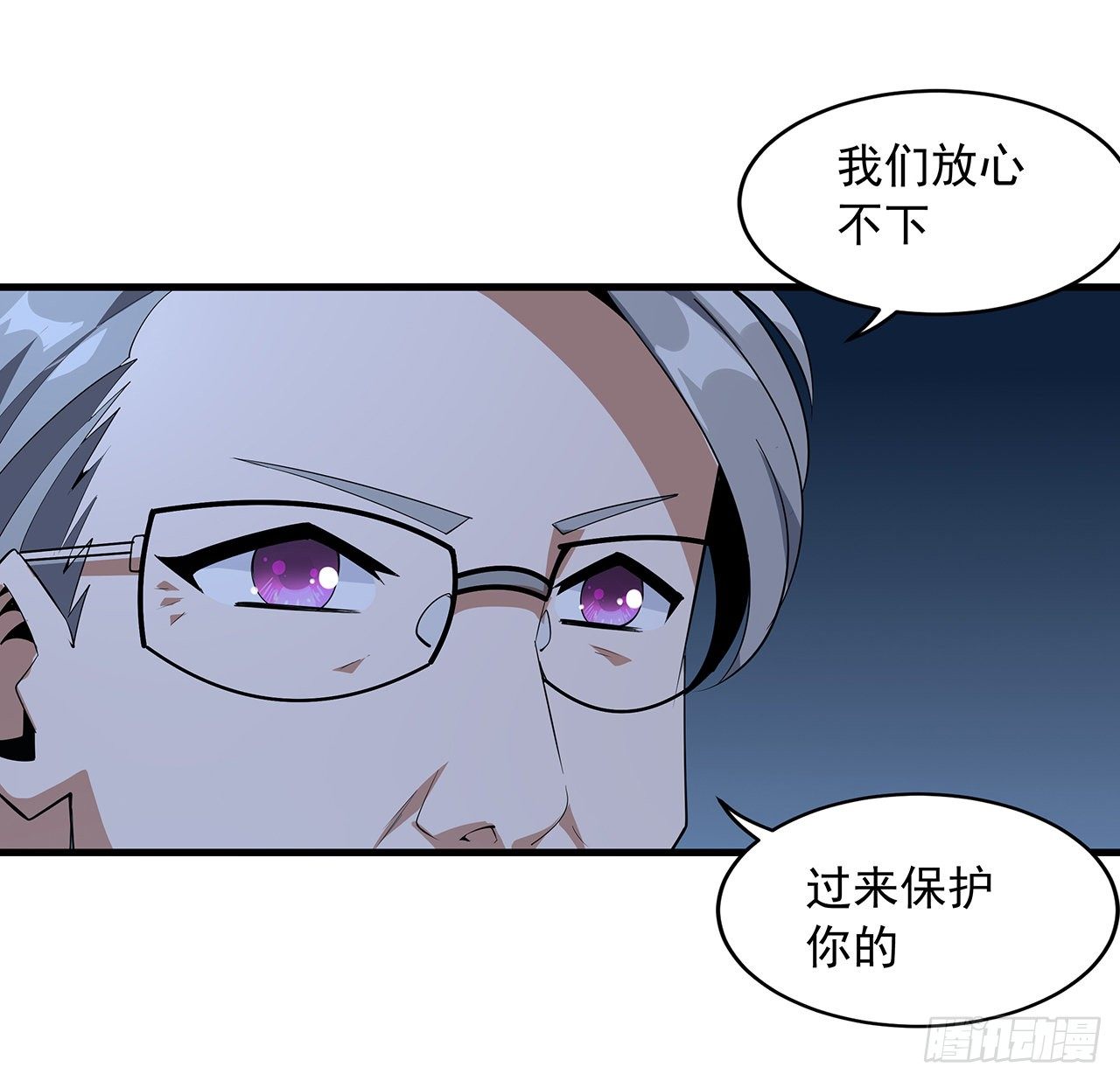 42话 学姐的身份？？38