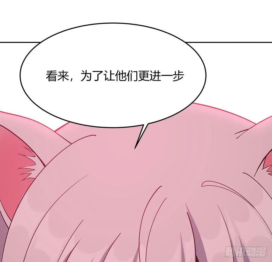 193话 为小妙寻师14