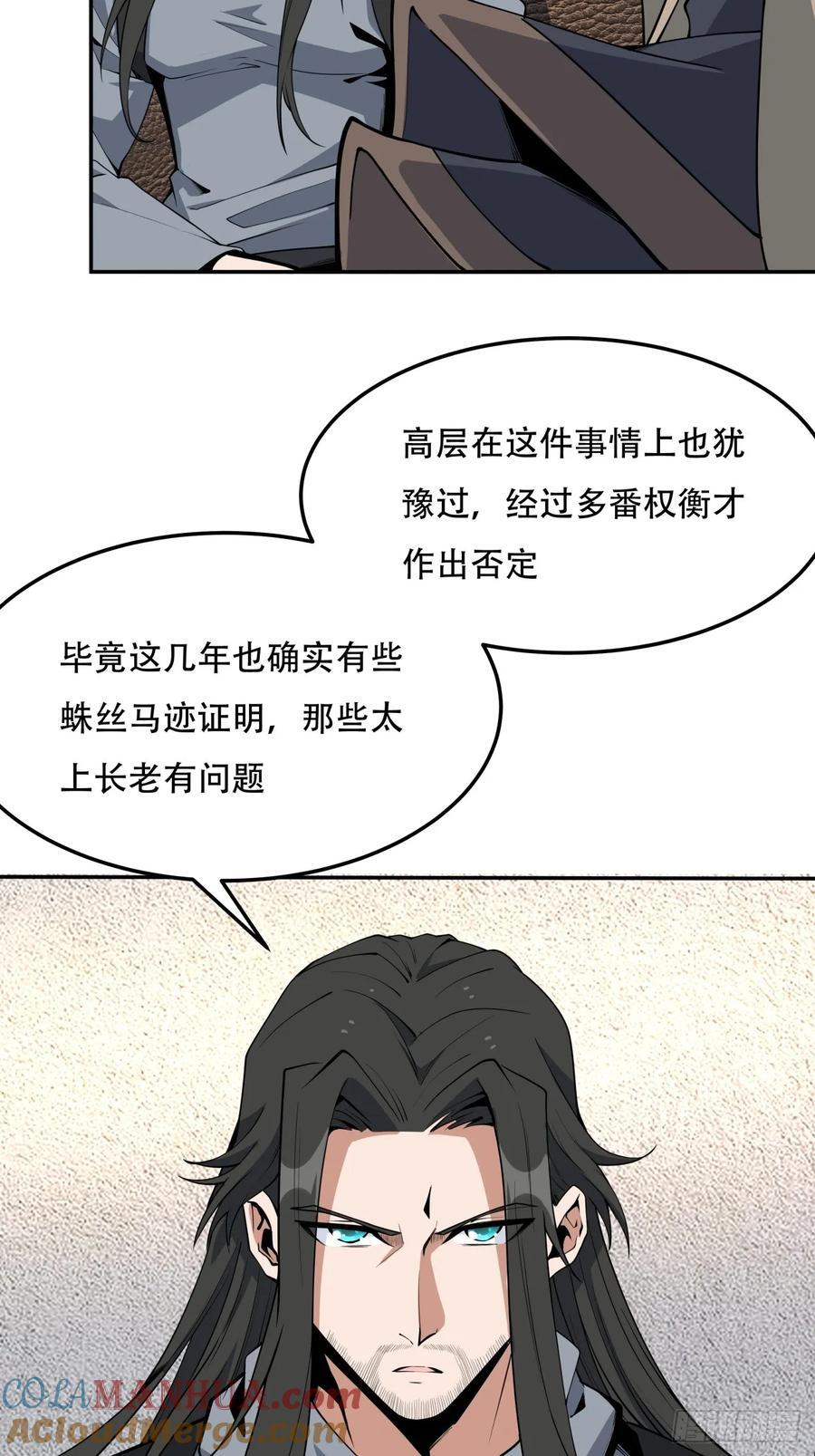 237话4