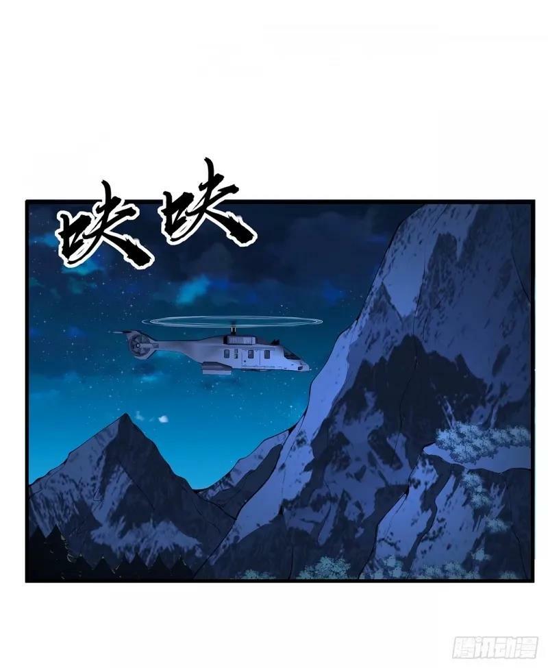217话 意外之喜1
