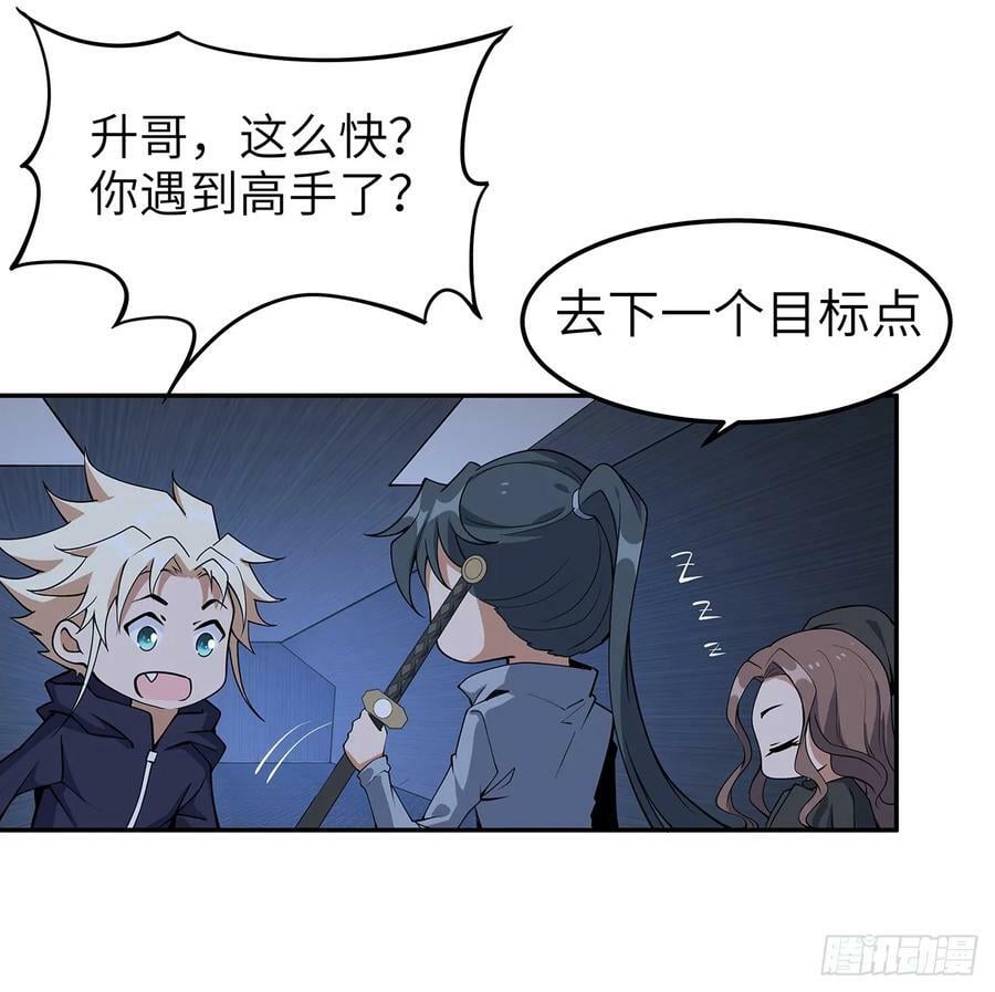 205话 离离原上草53