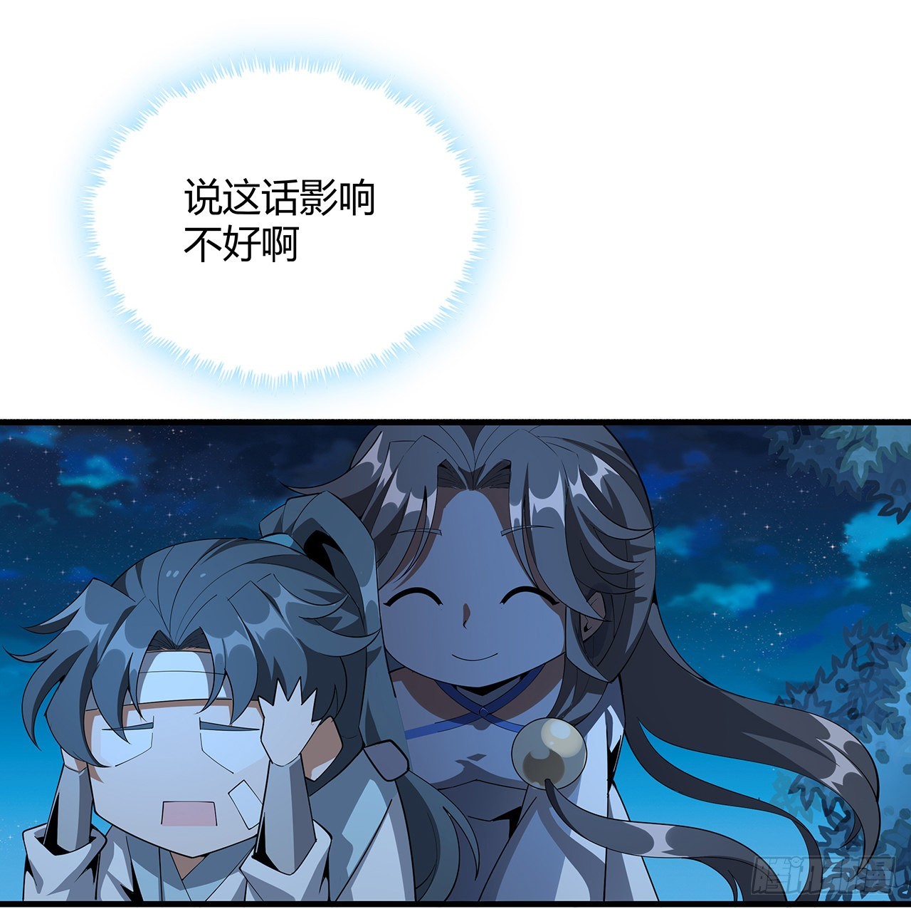107话 又沦陷一个10