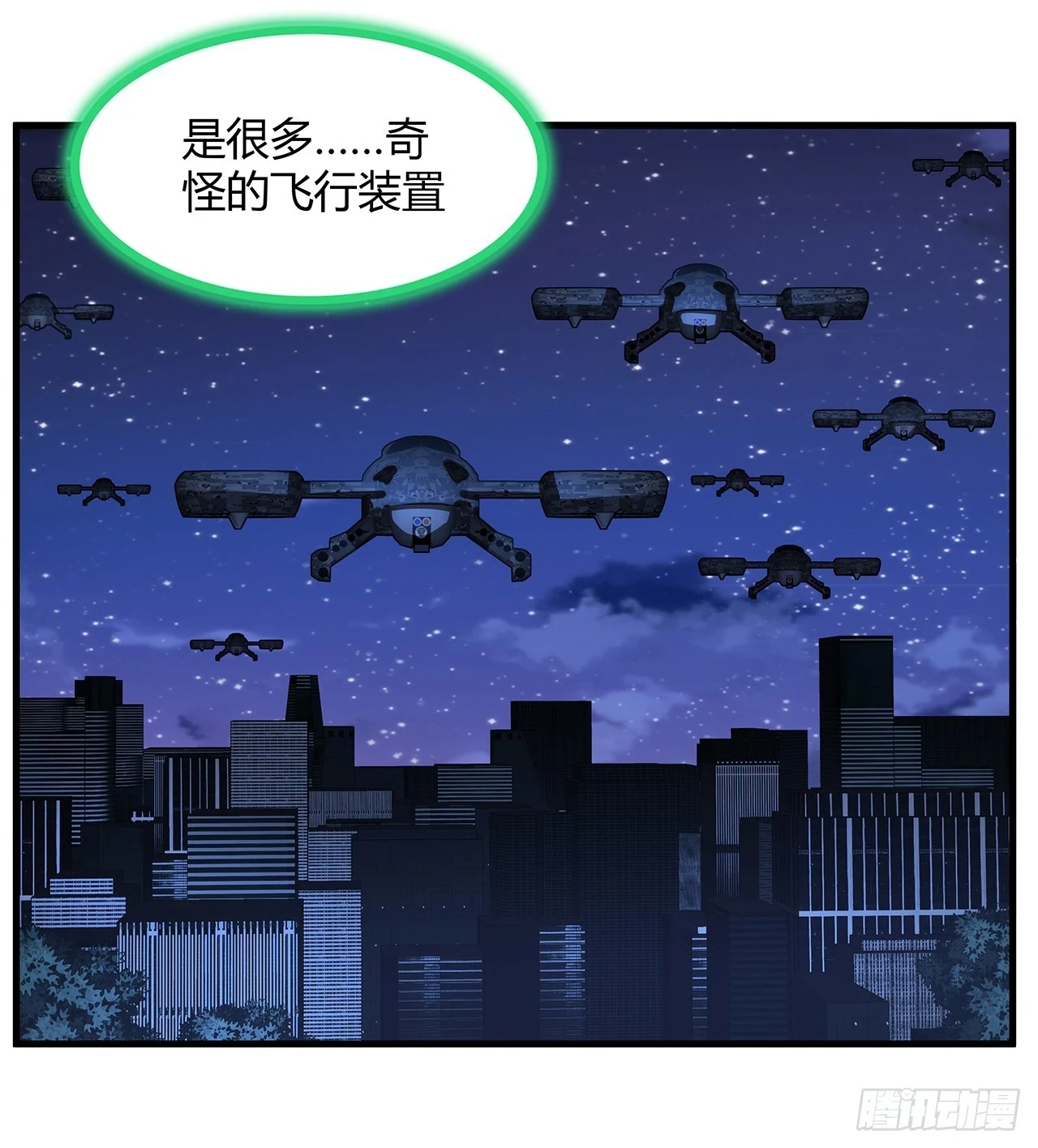 186话 简直开挂了56
