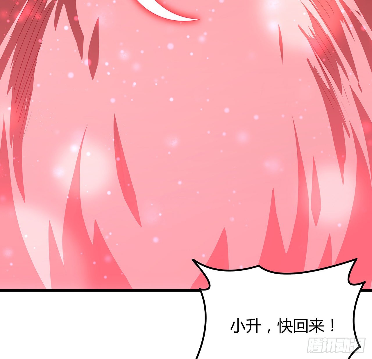 137话 那玩意真恶心16