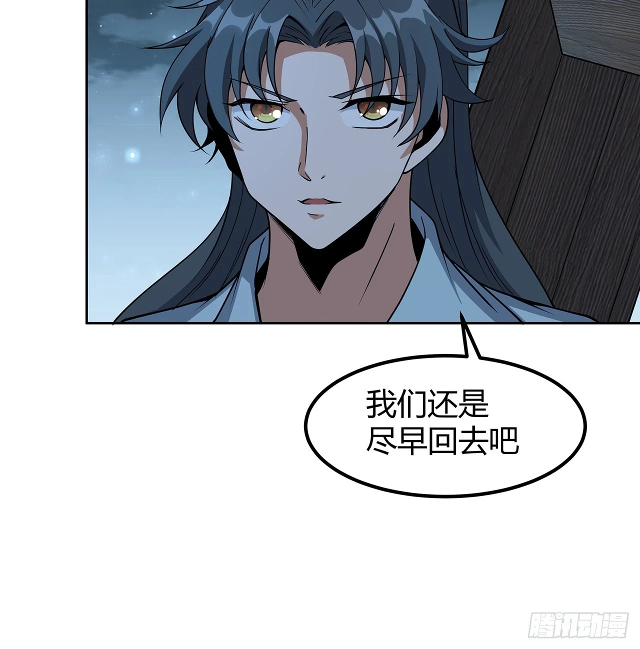171话 装也是技术活52