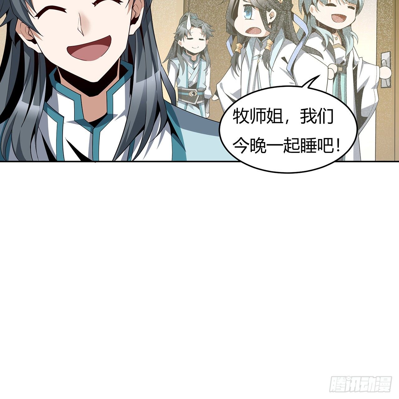 9话 表情包大佬45