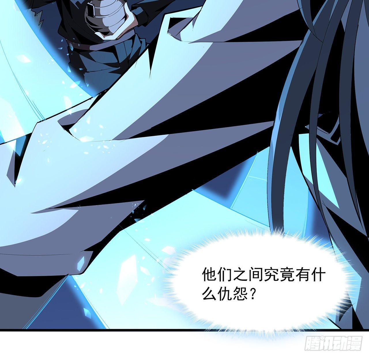 23话 奸邪当斩54