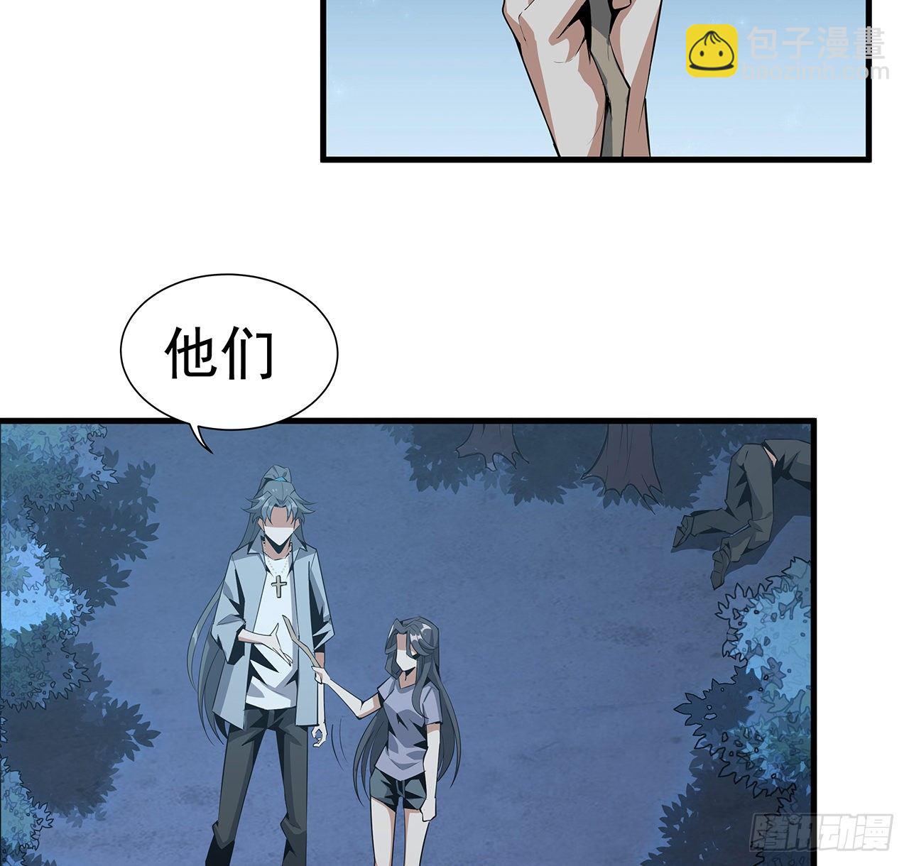 34话 师姐：他们是坏人58