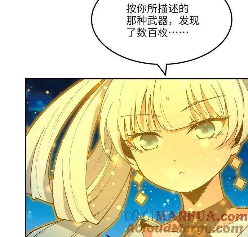 第216话 只求问心无愧36