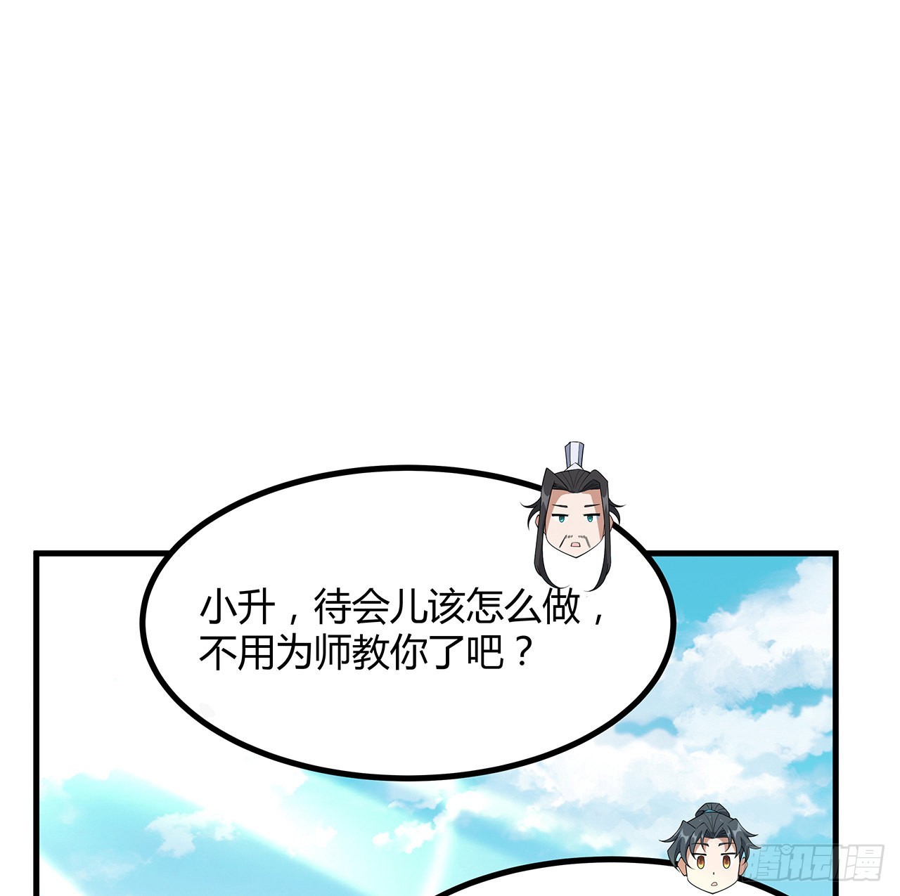 121话 茶里有毒1