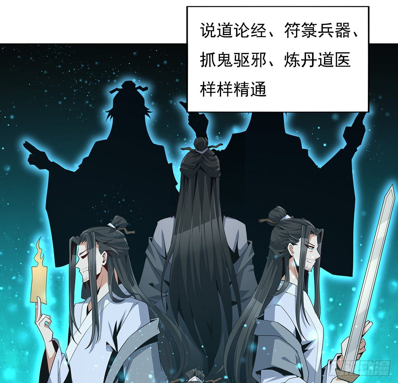 6话 元气复苏10
