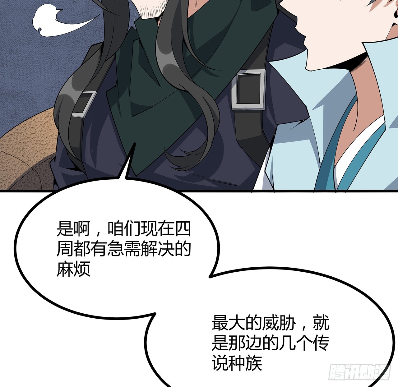157话 头号粉丝小施施11