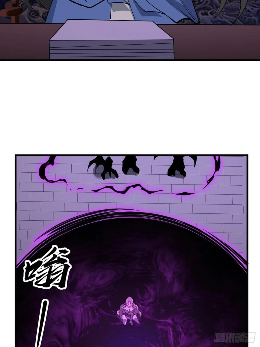 241话25