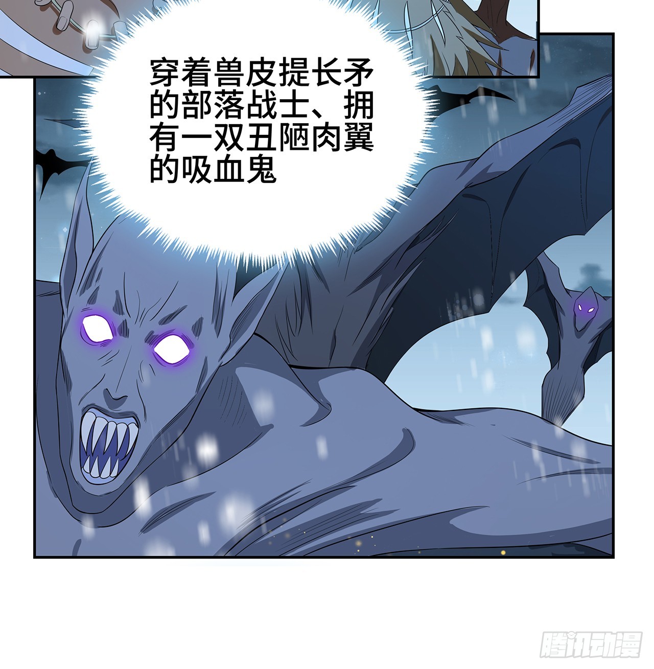 163话 来强援了，不怕！32