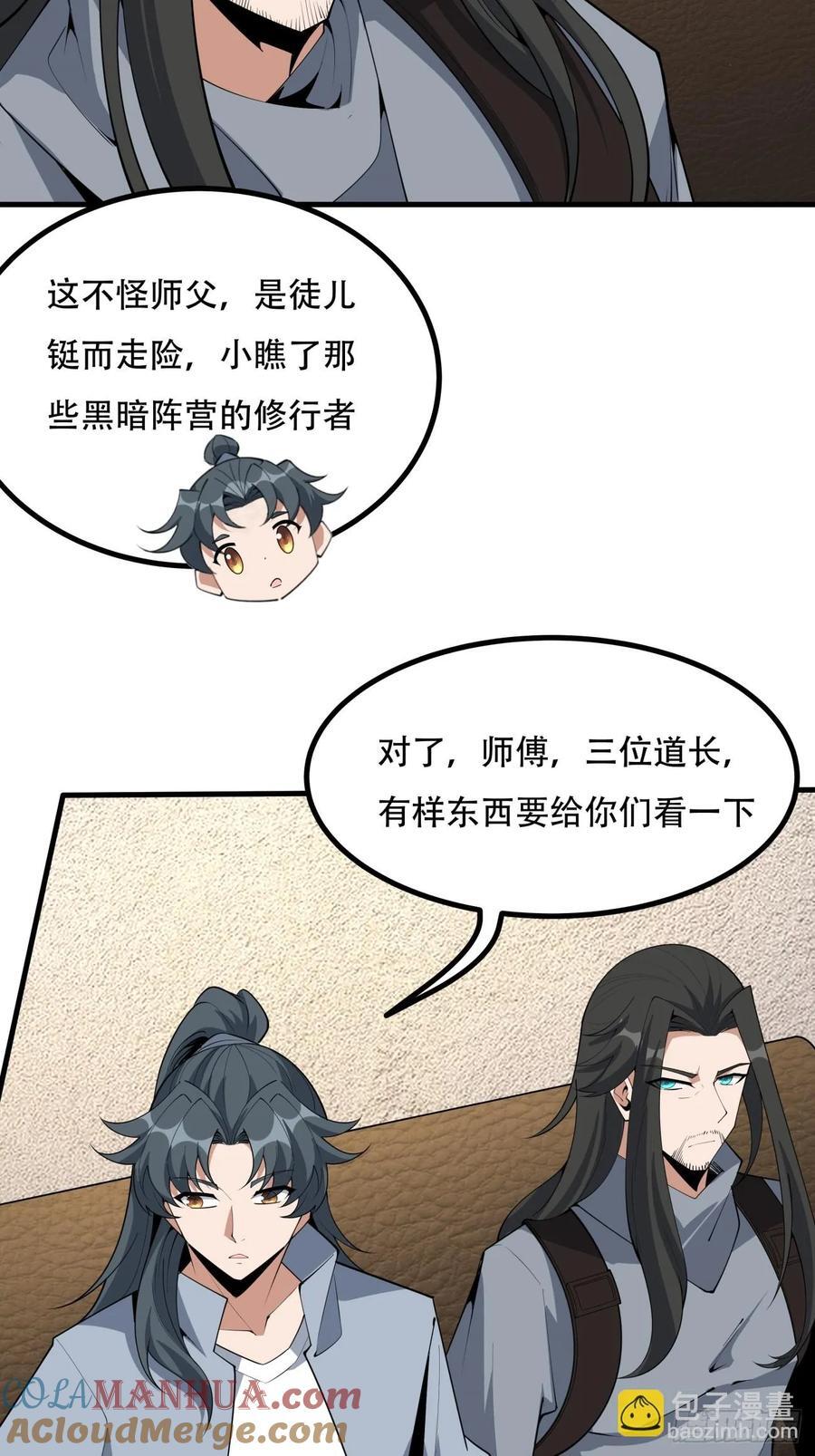 236话22