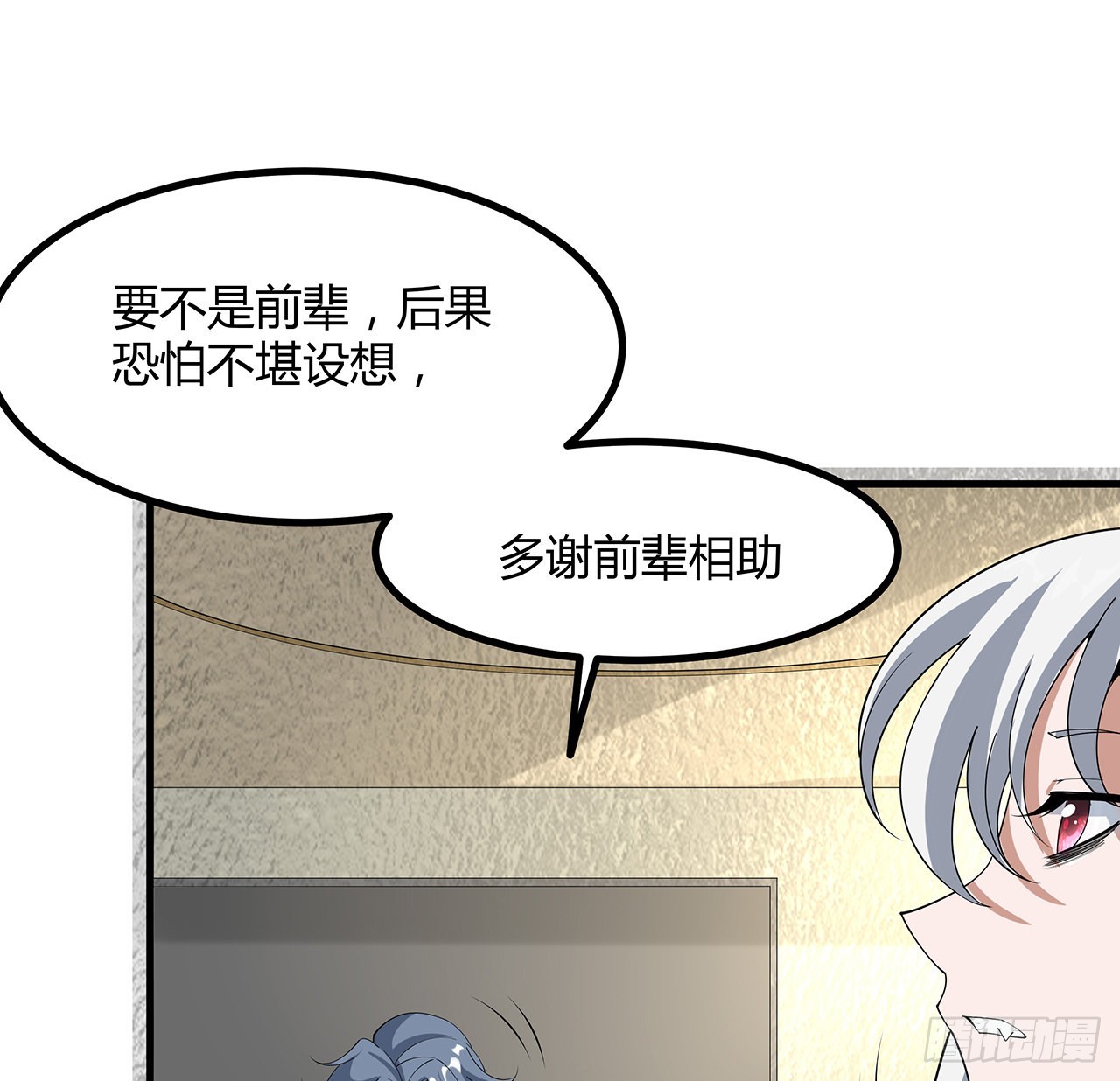 123话 好精彩的菜鸡互啄27