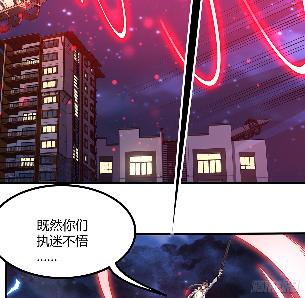 188话 好大儿变了啊9