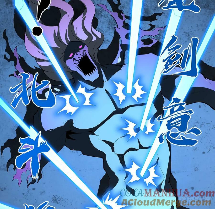 225话 危机！王升受伤12