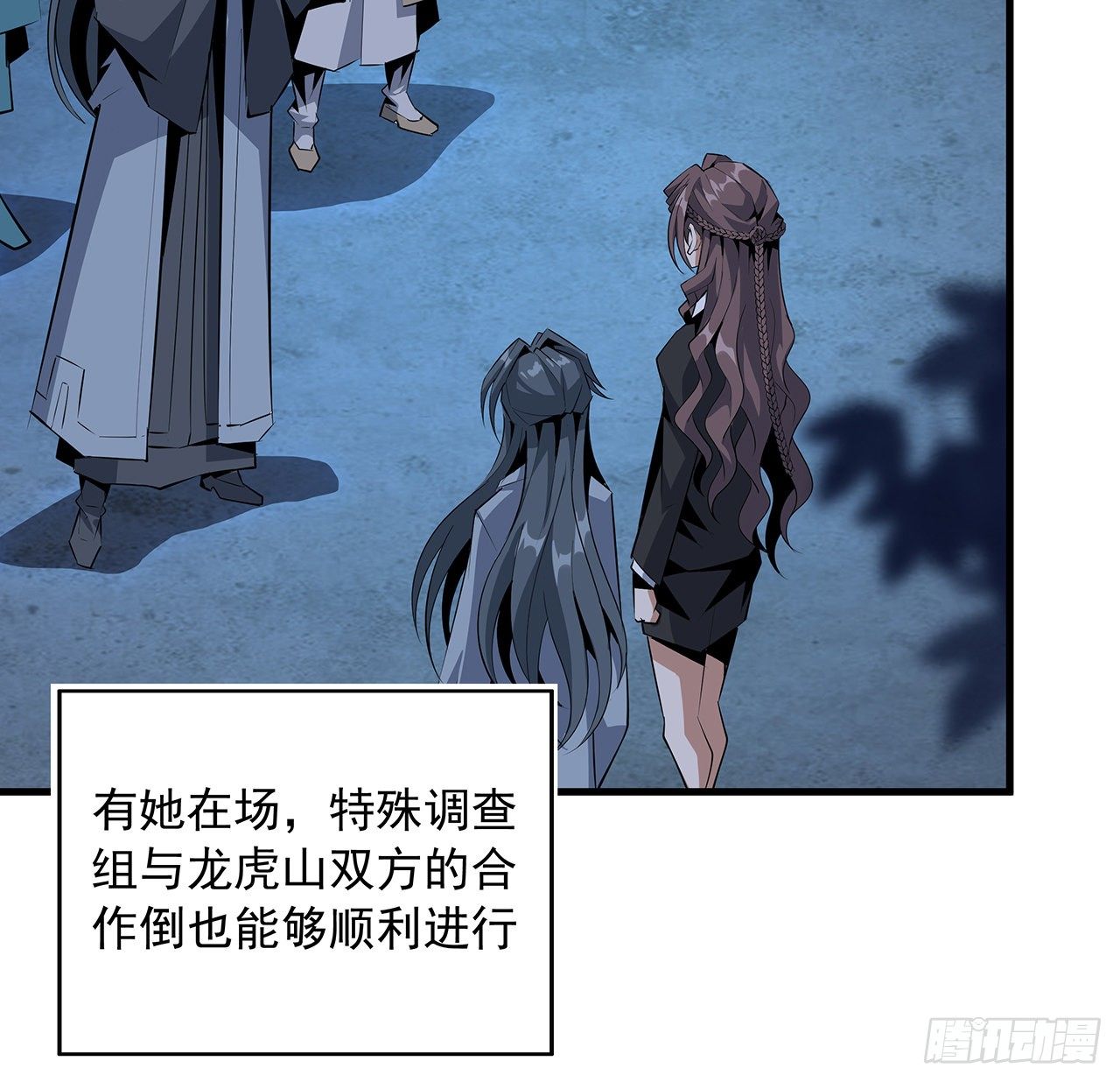 42话 学姐的身份？？43