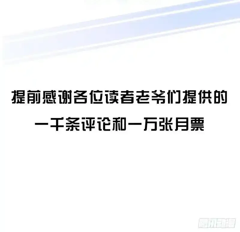上线预告4